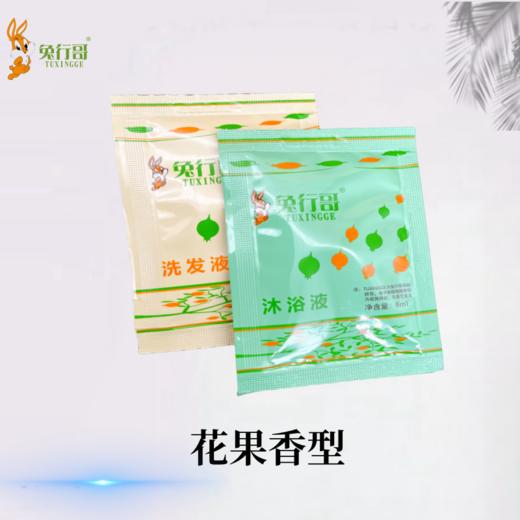 8毫升袋装洗发水/沐浴露 商品图5