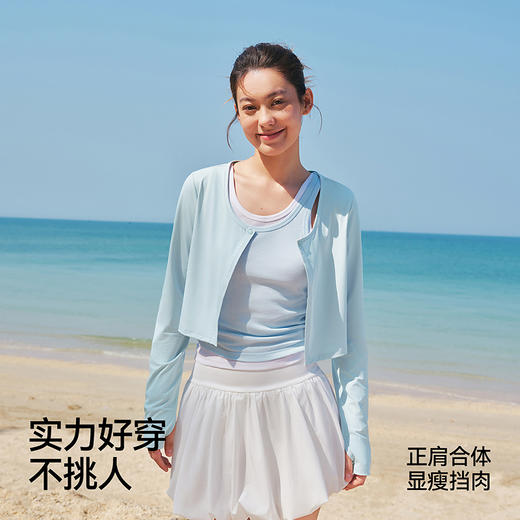 【99元任选2件】防晒外套|森马外套女短款圆领正肩夏季2025新款凉感吸湿速干开衫 商品图2