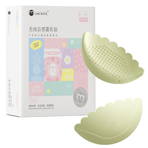 谜姬智控云感震乳贴震动小程序控制咪咪女用自慰器情趣用品 商品图4