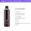 Dr.Vranjes馥意世红酒贵族无火藤条香薰礼物香氛乌木贵族无火藤条香薰 商品缩略图8
