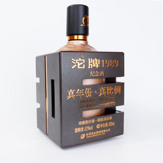【高端品鉴】沱牌 1989纪念酒  浓香型白酒 52度500ml单瓶  500mL *6瓶整箱 商品图5