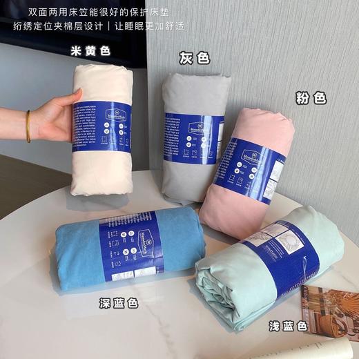 72小时发货「A面鹿棉四季用，B面凉感春夏用」秋歌沐黎 希尔顿花园酒店同款双面两用床笠 吸湿透气防污渍易清洗 商品图6
