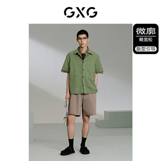 GXG男装 绿色外穿式翻领短袖衬衫24年夏季热卖G24X232012 商品图1