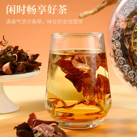 【精品礼盒装】金线莲整株原茶 福建漳州林下高品质金线莲 15项专业机构检测认证 0农残更安心 商品图1