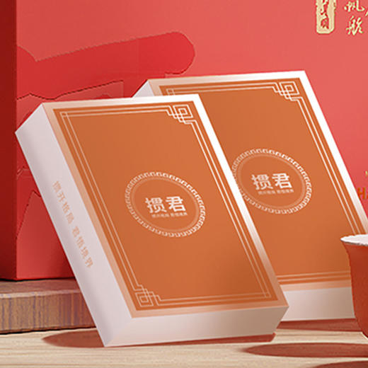 巴米乐 BNL-HT186 山河月明掼君休闲套装 商品图2
