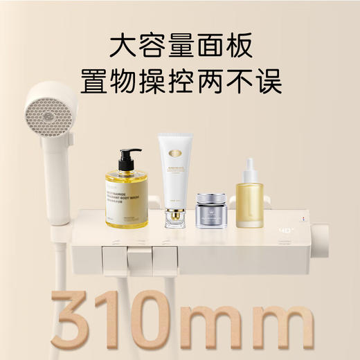 海尔（Haier）淋浴花洒套装多出水大置物平台钢琴按键防烫家用淋浴器 【智能数显+儿童花洒】奶白L505 /枪灰L505 海尔售后免费安装 商品图2
