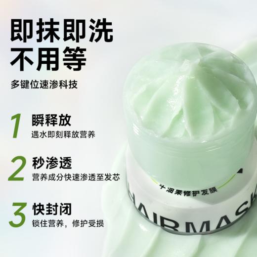 Befe牛油果修护发膜240g（2.0） 商品图0