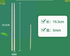 【仅供集采】一次性筷子带牙签 2000双/件