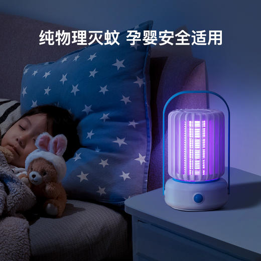 【纯物理灭蚊❗️天虹新款LED灭蚊灯】孕婴安全适用家用挂式电击式灭蚊器两用静音诱捕电子补蚊灯 商品图1