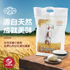 山西酵素小麦粉 商品缩略图0