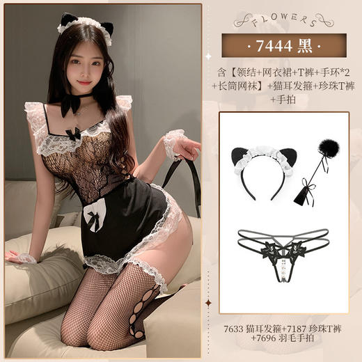 霏慕甜心女仆网衣裙开档制服套装情趣内衣性感纯欲裸臀免脱7444 商品图7
