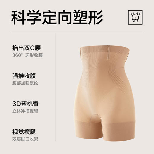 【新品上新】【S+原肌】有棵树高腰收腹提臀裤-TS2028 商品图1