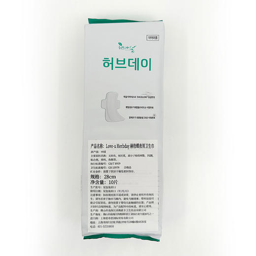 3包 鱼腥草卫生巾夜用28cm  A-4114 商品图1