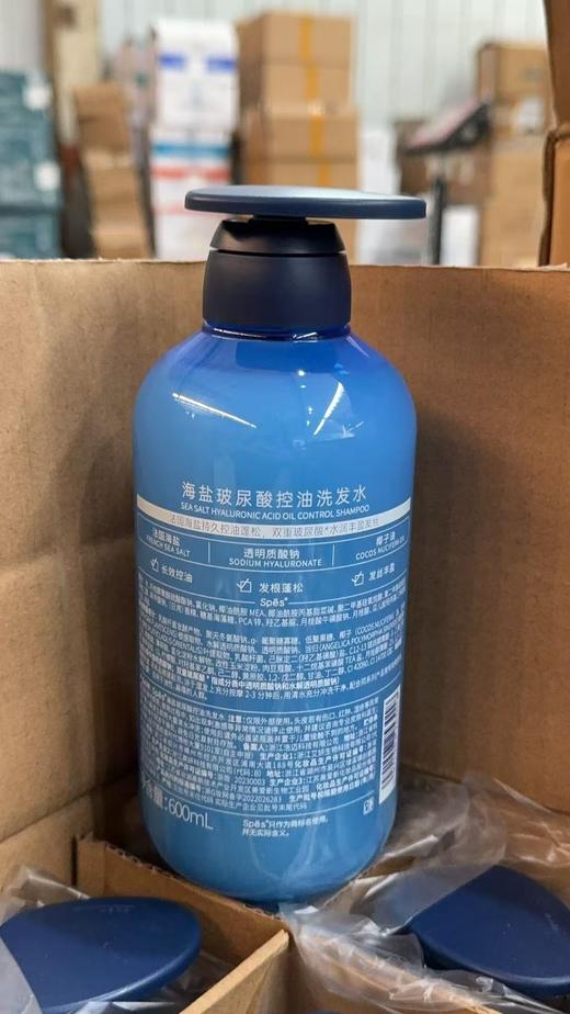 Spes诗裴丝海盐玻尿酸控油洗发水 商品图4