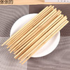 「9.9到手两套！共20双」优味精品无节竹筷子 卫生筷圆筷快餐筷烧烤筷外卖筷牙签筷家用筷餐饮用具 商品缩略图3