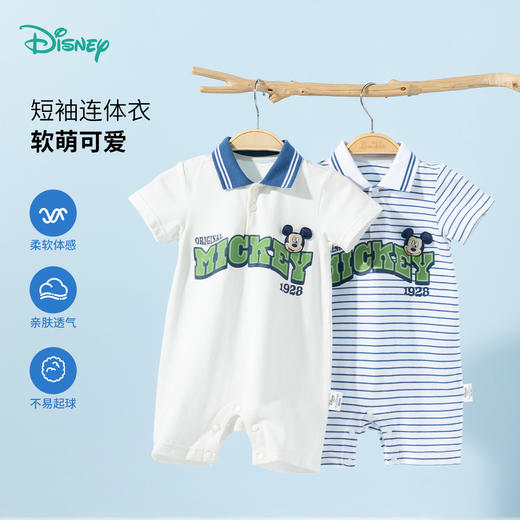 【米奇绅士风哈衣】迪士尼2025夏季新款男童亲肤短袖连体衣亲肤舒适爬服 商品图0