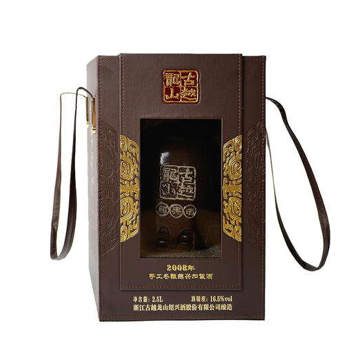 热卖中！！限前300名下单399元/坛！【古越龙山官旗有售 17年陈】古越龙山2008年手工冬酿典藏绍兴黄酒 16.5度 2.5L/坛 商品图4