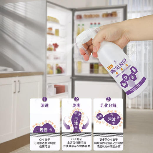 Newbark冰箱厨电清洁剂 纯水配方 母婴适用 500ml/瓶（Ole超市同款在售） 商品图5