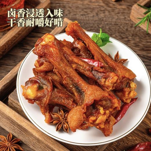 罗大胡子风干鸭小腿耐嚼鸭翅根休闲充饥解馋追剧无添加零食150克 商品图4