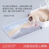 4楼Eubelle欧蓓 AIMOE爱萌仕猫砂垫双层印花控砂垫猫厕所垫 防水防带出 活动价：77.9元 商品缩略图0