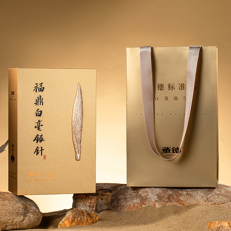 福鼎白茶 白毫银针  250g/盒