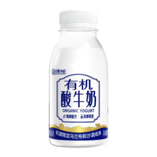 有机浓缩酸奶 商品图0