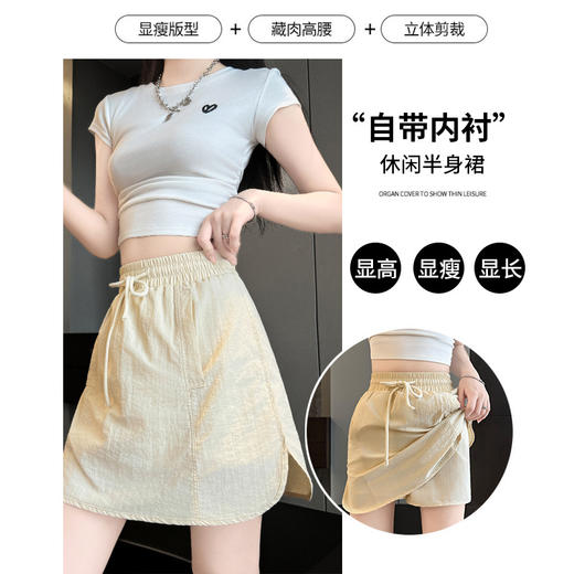 【灰色工装短裙】夏薄款新款 美式高腰a字半身裙 抽绳速干运动裙  商品图3