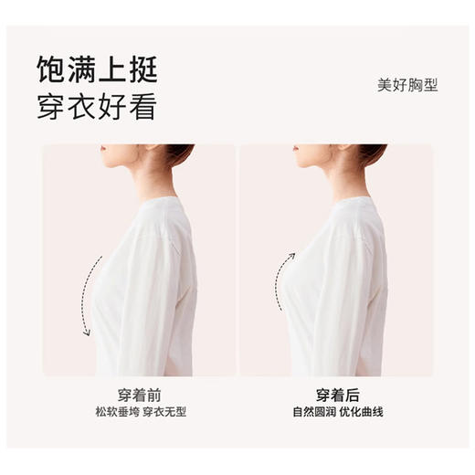QC-Y1316 无钢圈云感棉超薄透气舒适透气打造完美胸型蚕蛹蛋白贴肤面料全天候养护胸部健康文胸（单件） 商品图5