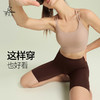 梵美人 Y3039R 瑜伽文胸 带胸垫 云糯柔感 商品缩略图4