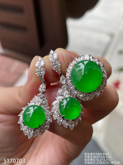 玻璃种阳艳绿蛋面套装【5170703】具体价格微信咨询 商品图3