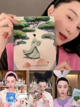 冰冰同款面膜全家福！！你真的会选么？