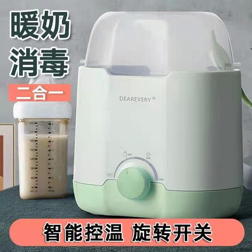 母婴用品-暖奶器温奶器五合一恒温消毒器热奶自动加热解冻 商品图0