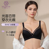 裸感织羽光面文胸 商品缩略图1