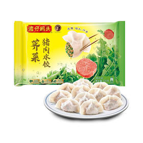湾仔码头荠菜猪肉水饺 720g（36只）