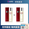 【跨境】SK-II经典版神仙水护肤精华露230ml*2瓶-买一送一（有效期2028年5月） 商品缩略图0