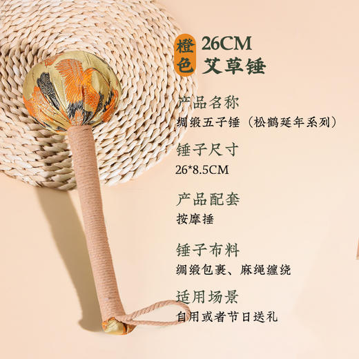 艾草锤养生锤艾灸锤按摩锤肩敲打棒拍八虚经络敲打颈椎按摩艾草锤 商品图4