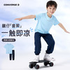 CONVERSE 夏 大童小童 儿童童装套装 CNVN-PH-H524 商品缩略图0