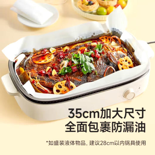 美丽雅点断式超大号烘焙纸35CM*18米 商品图2