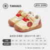 泰兰尼斯春季稳稳鞋学步鞋男童女童 商品缩略图0