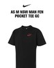 【5折】7楼NIKE耐克AS M NSW MAN FEN POCKET TEE GC运动T恤HF6594-010吊牌价349现价174 商品缩略图0