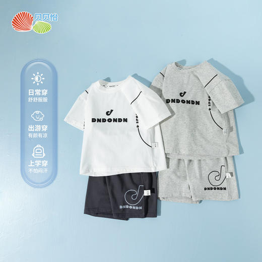 【凉感速干运动套装】夏新款男童冰感短袖T恤宽松透气短裤两件套 商品图6