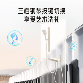 海尔（Haier）控温淋浴花洒全套装 家用淋浴器增压花洒头钢琴按键L503W 奶白