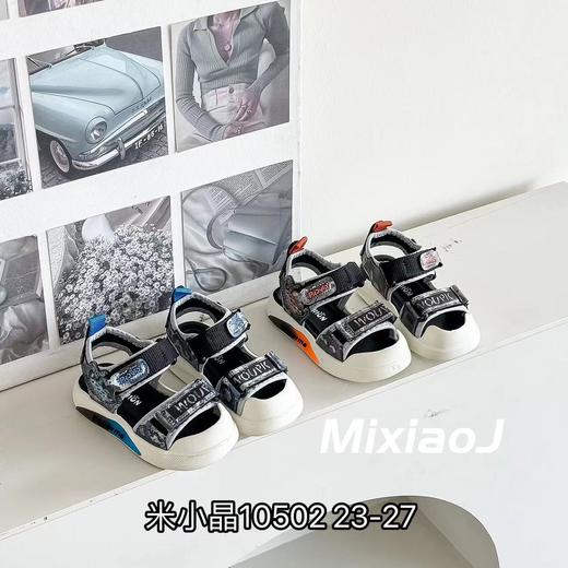 米小晶10502 商品图0