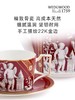 WEDGWOOD威基伍德文艺复兴骨瓷杯碟组咖啡杯威基伍德文艺复兴骨瓷咖啡杯碟套装(蓝+红) 商品缩略图3
