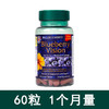【保税】英国 荷柏瑞（HOLLAND&BARRETT）护眼蓝莓片 60片 商品缩略图1
