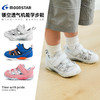 【夏上新】Moonstar月星2-5岁宝宝透气防踢防撞机能鞋儿童凉鞋 商品缩略图0