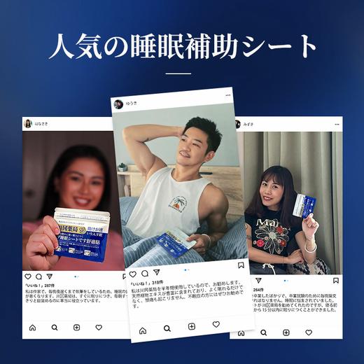 日本进口 川岡薬局养神贴 起床不累气色精神好 植物植萃 整晚持久缓释 商品图6