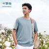 十如仕吸湿速干男士短T休闲圆领夏季透气液氨重磅户外短袖-T22-03 商品缩略图0