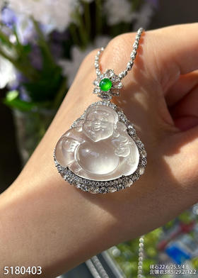 玻璃种财神爷吊坠     82999【5180403】