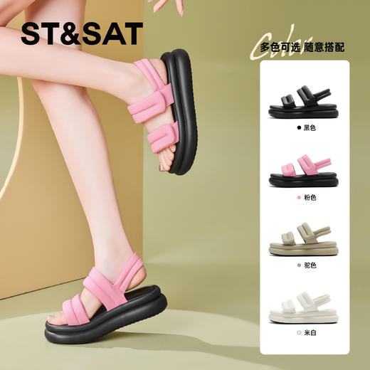 星期六厚底百搭运动沙滩凉鞋SS32115B99 商品图1